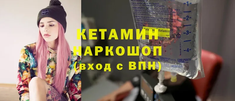 КЕТАМИН ketamine  купить   Нарьян-Мар 