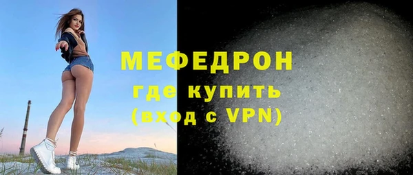 MDMA Premium VHQ Верхнеуральск