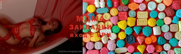 MDMA Premium VHQ Верхнеуральск