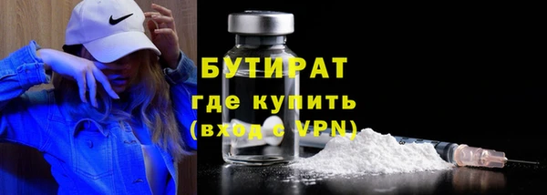 MDMA Premium VHQ Верхнеуральск