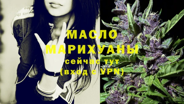 MESCALINE Володарск