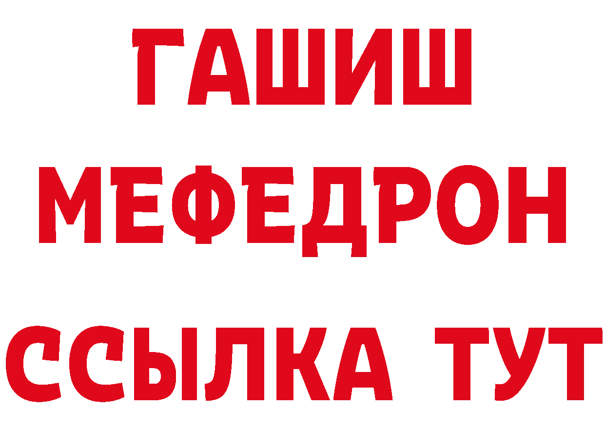 КОКАИН VHQ вход это ОМГ ОМГ Нарьян-Мар